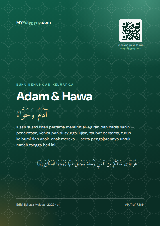 Kulit e-buku Adam & Hawa