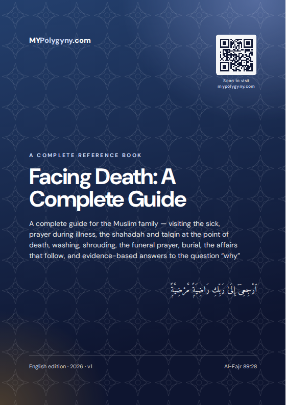 Cover of the e-book Facing Death