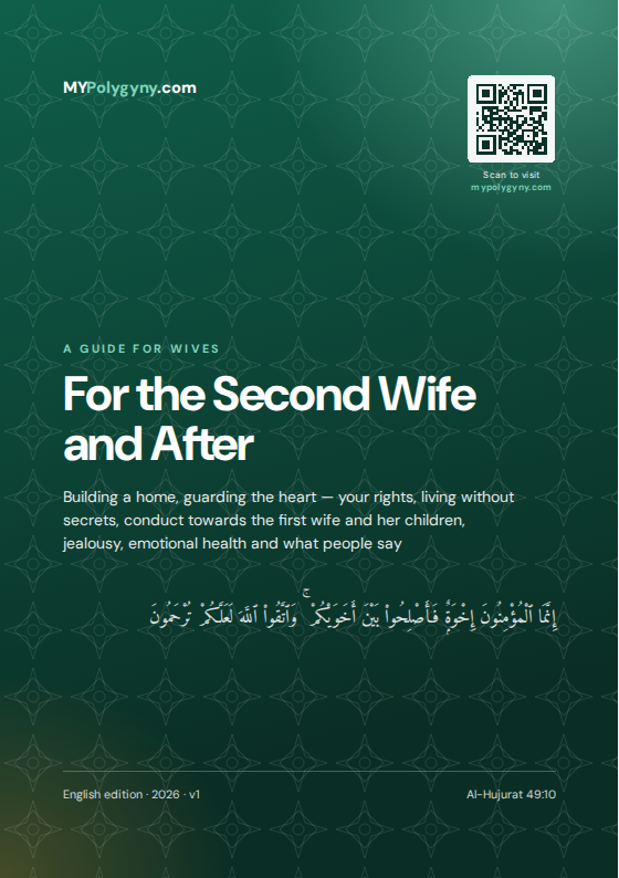 Cover of the e-book For the Second Wife and After