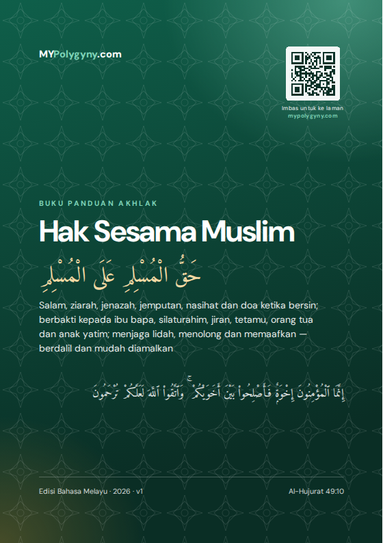 Kulit e-buku Hak Sesama Muslim