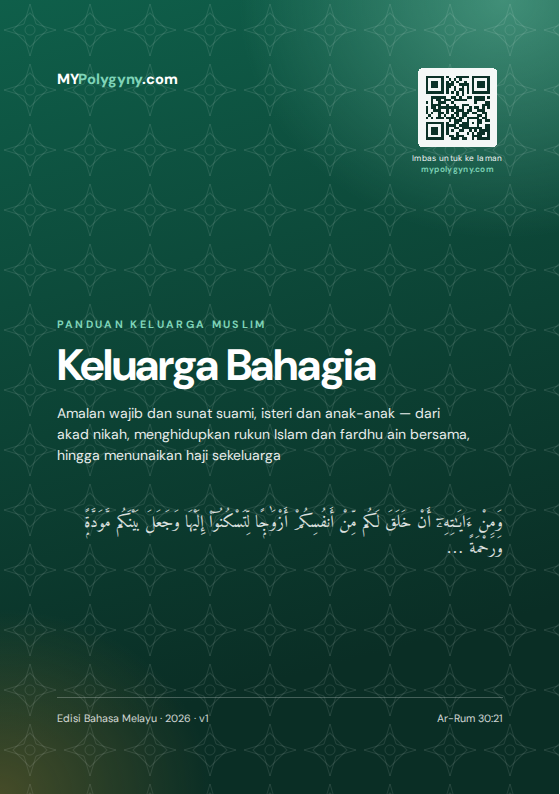 Kulit e-buku Keluarga Bahagia