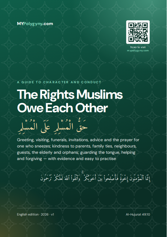 Cover of the e-book The Rights Muslims Owe Each Other